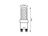 Rábalux 79062 LED fényforrás 4W G9, 350 lm, 300°, 2700K