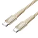 Ultratech P06 adat- és töltőkábel USB-C/USB-C, 1m, bézs
